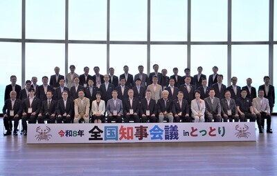 集合写真