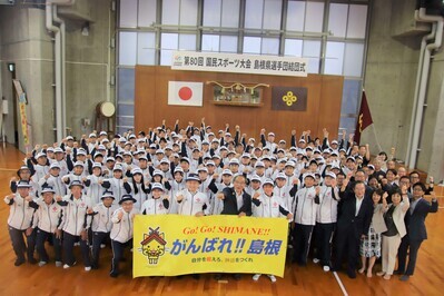 島根県選手団の皆さんと