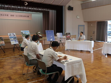 会議のようす