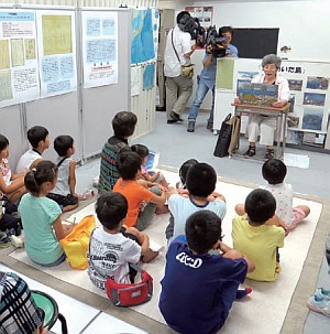 竹島資料室で開催した夏休み特別企画展の画像