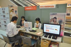 県立中央病院に常設するまめネットの同意受付コーナーの写真