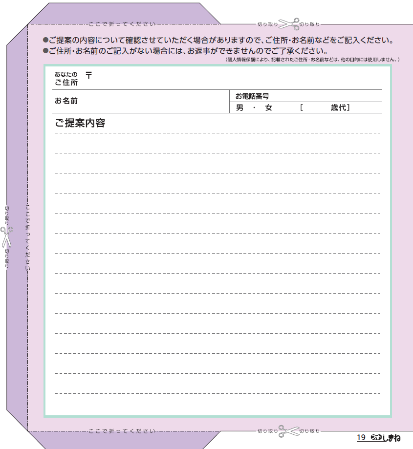 封筒イメージ2