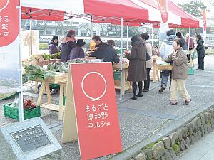 まるごと津和野マルシェの写真