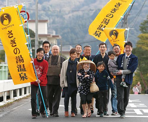 さぎの湯温泉根っこの会のメンバーの集合写真