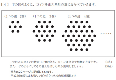 第5条図