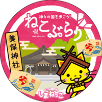 ねこぶらりのオリジナル缶バッチ1