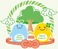 第71回全国植樹祭のロゴマーク