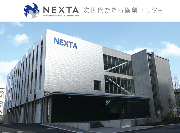 NEXTAの研究棟の写真