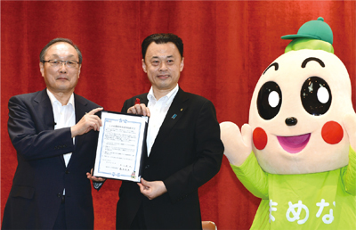 宣言書を手にする丸山達也知事と森本紀彦会長（左端）の写真