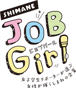 JOBGirlのロゴ