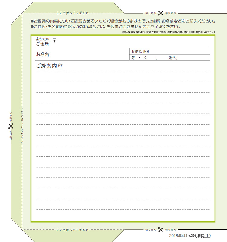 封筒イメージ2