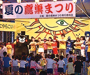 夏の鳶巣まつりの様子の写真