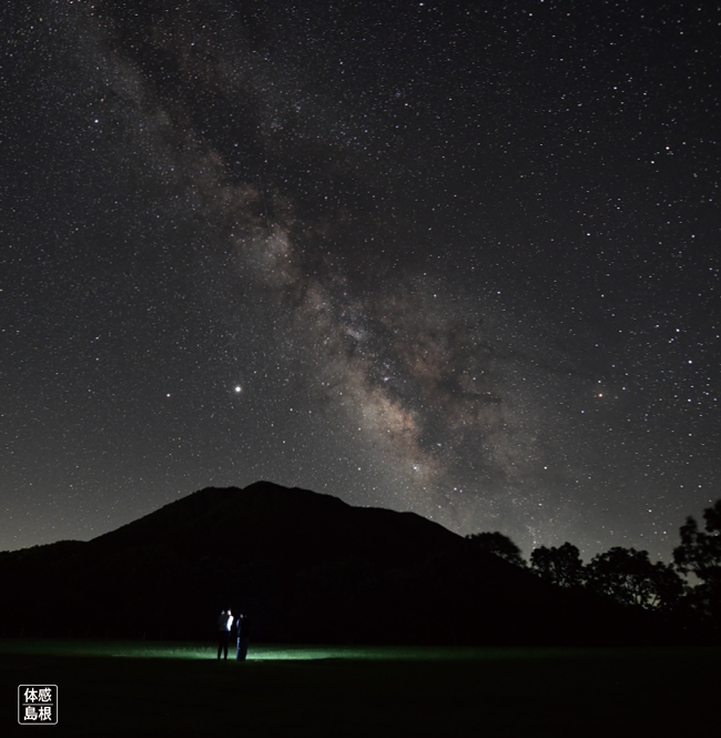 三瓶山の星空の写真