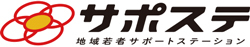 サポステ島根のロゴ