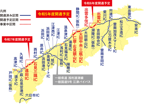 山陰道の開通済み・開通予定区間の地図