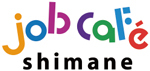 ジョブカフェしまねのロゴマーク