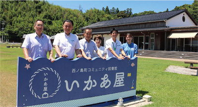 「いかあ屋」での記念写真