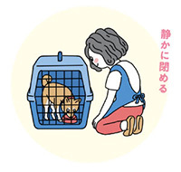 扉が閉まったケージの中でフードを食べる犬のイラスト