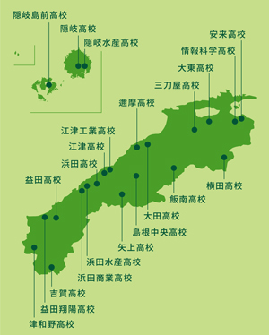 しまね留学推進高校の地図