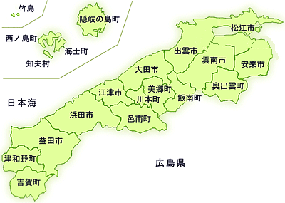 島根県市町村地図