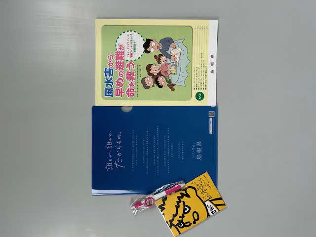 島根県オリジナルグッズ（クリアファイル、ボールペン、ハガキ、防災の冊子）