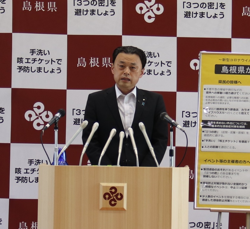 ５月１２日知事定例記者会見