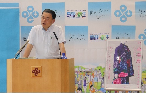 ９月５日知事定例会見