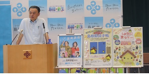 ９月１７日知事定例会見