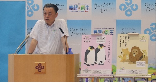 10月17日知事定例会見
