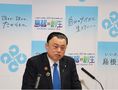 ２月６日知事定例会見