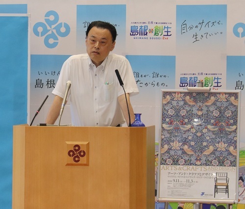 ９月１日知事定例会見
