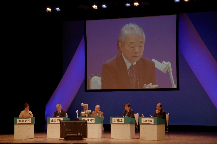 東京で開催した記念シンポジウムの様子