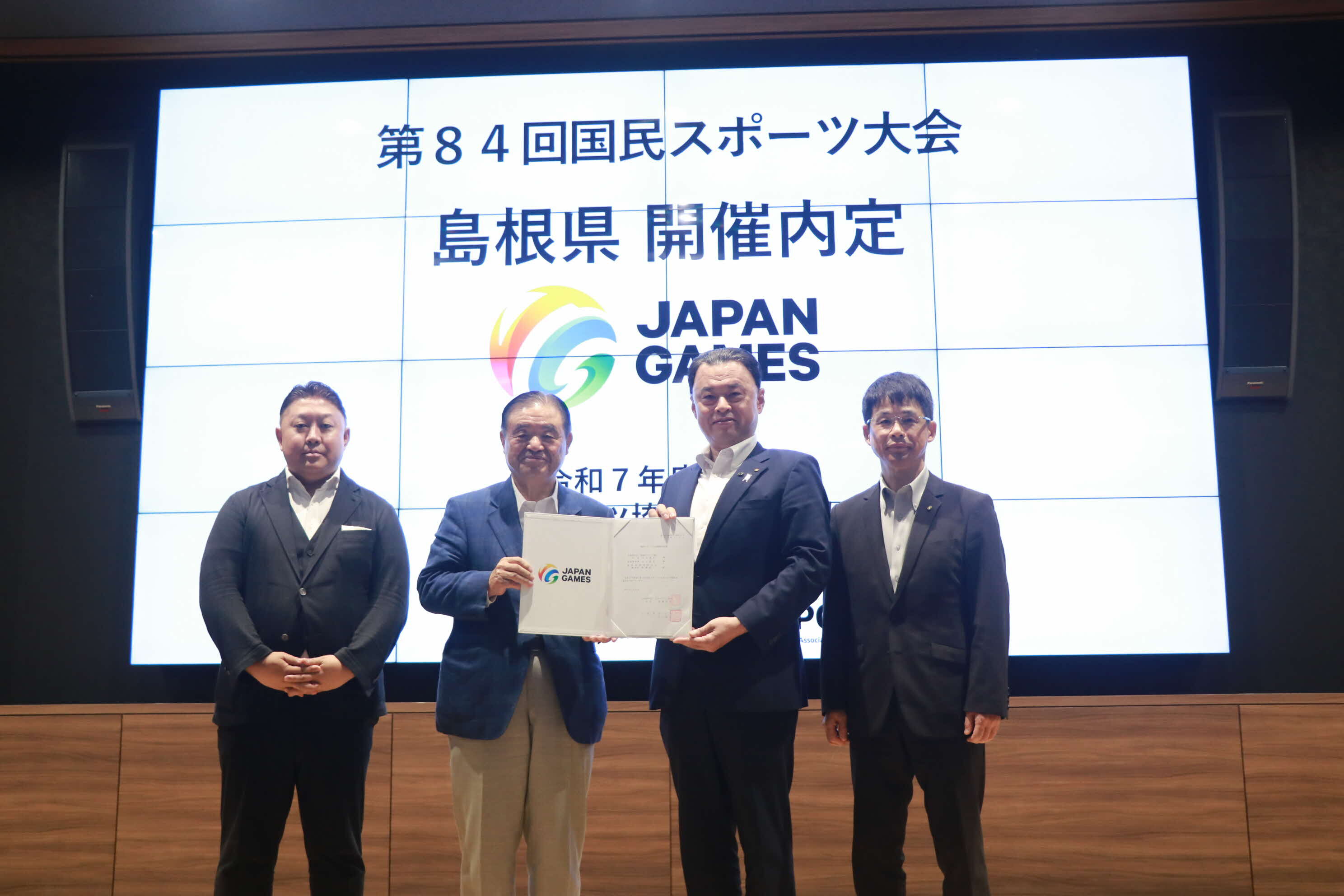 2030年大会の開催地として島根県が内定