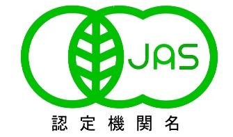 有機ＪＡＳマーク