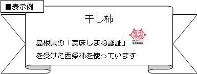 表示例1