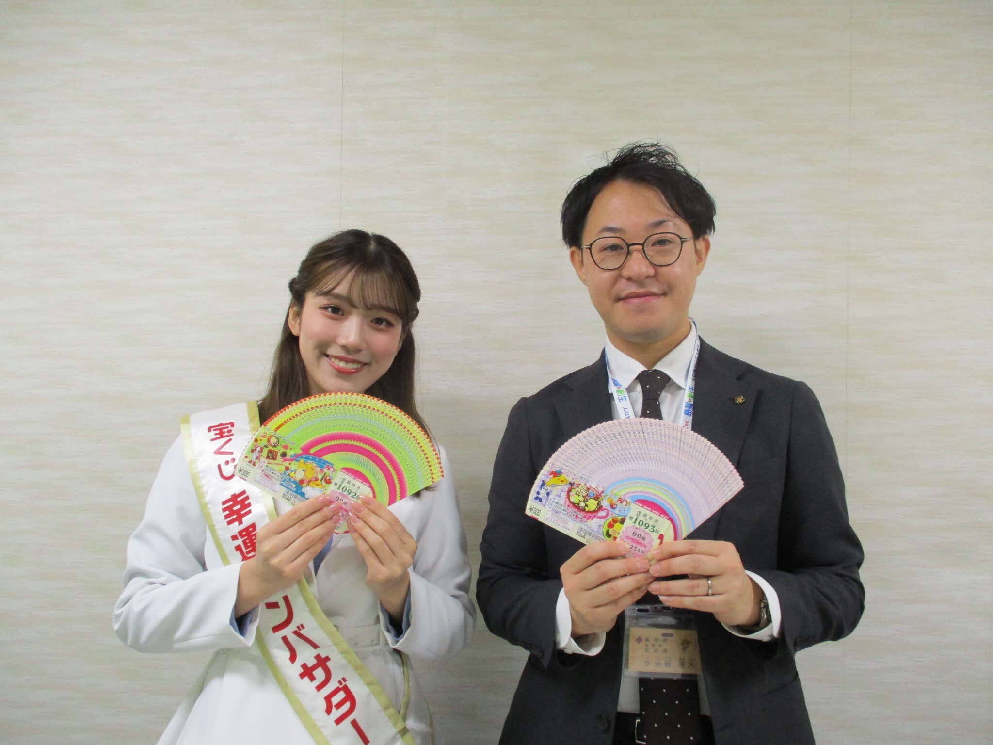宝くじ幸運アンバサダー来庁時の写真