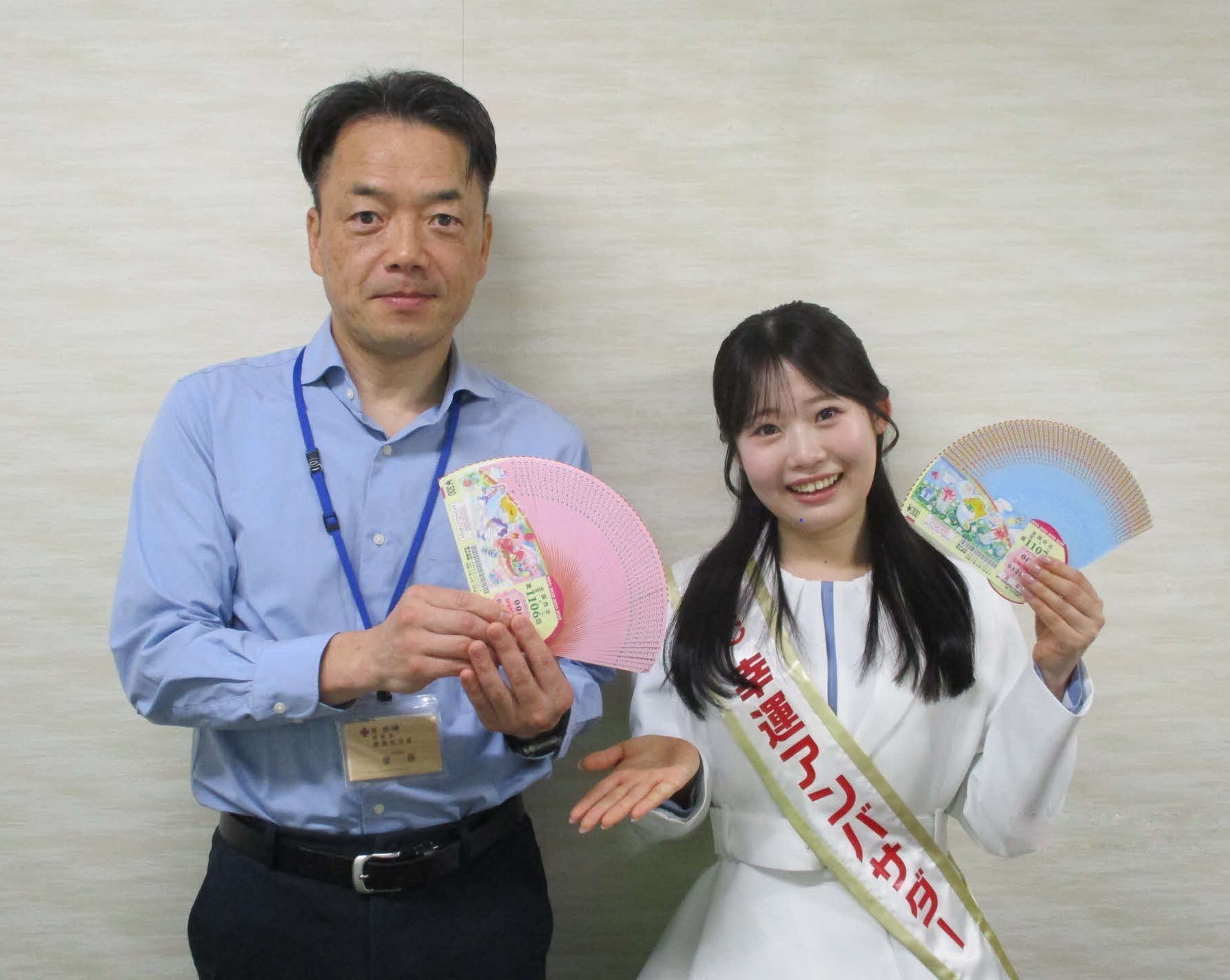 宝くじアンバサダー来庁時の写真
