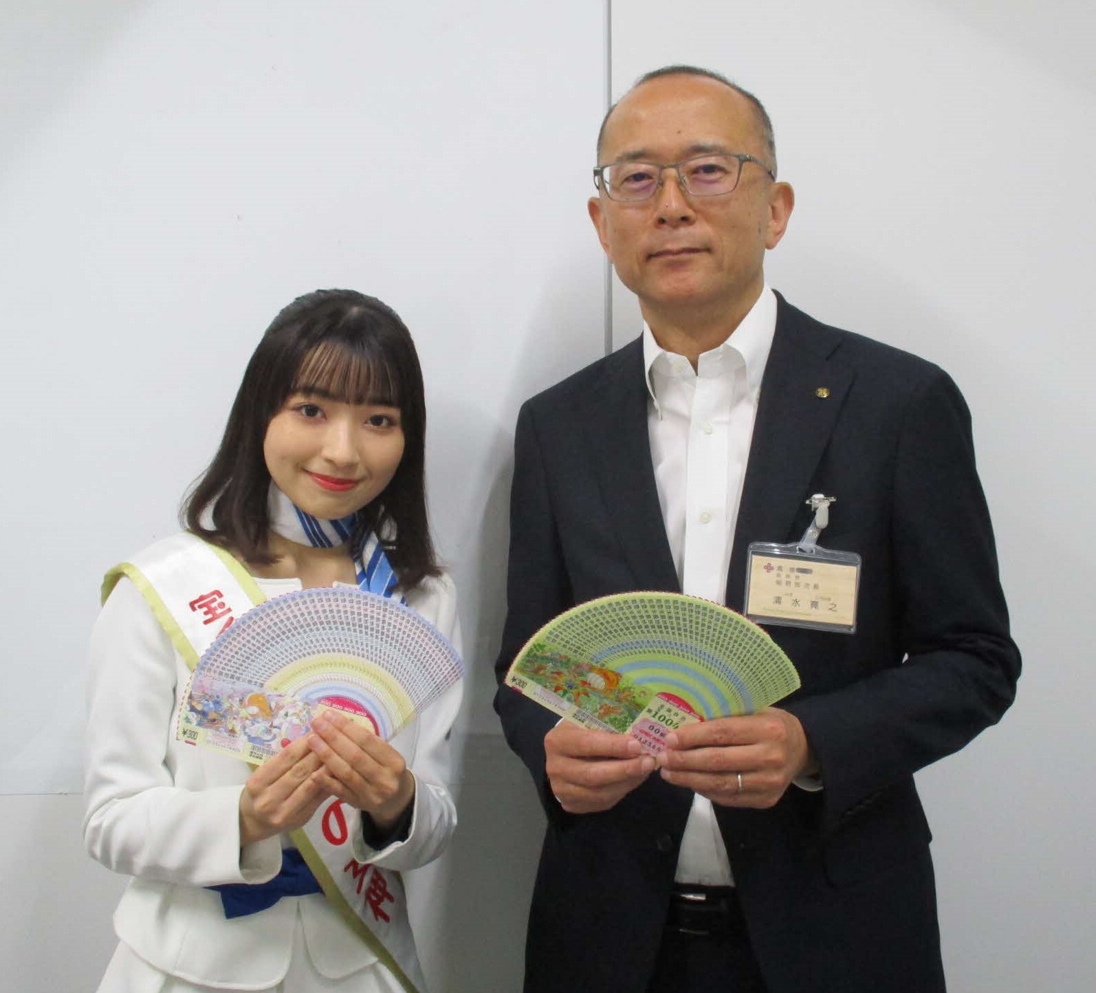 ドリームジャンボ宝くじの幸運の女神来庁時の写真
