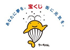 クーちゃんのイラスト