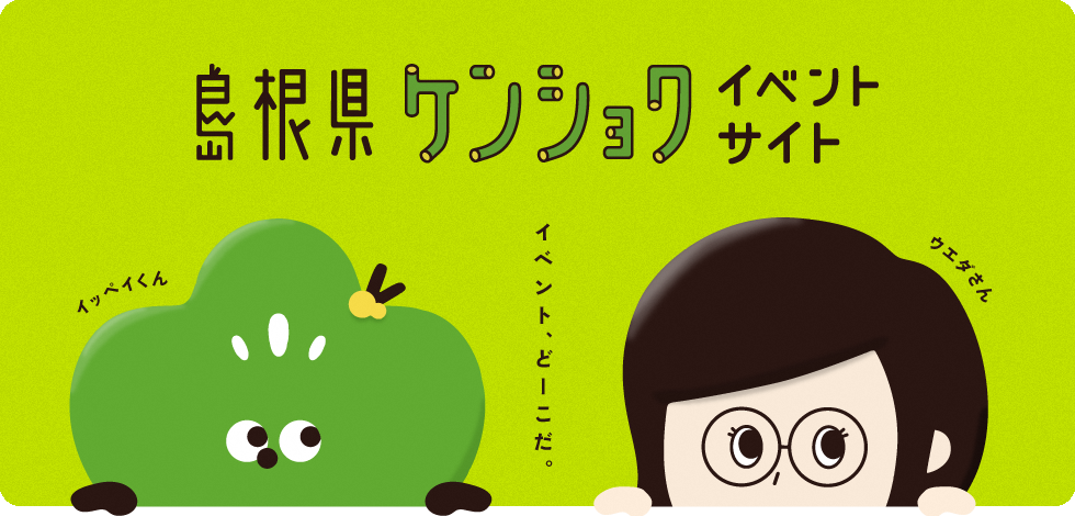 バナー