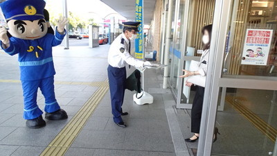 街頭啓発キャンペーンの写真