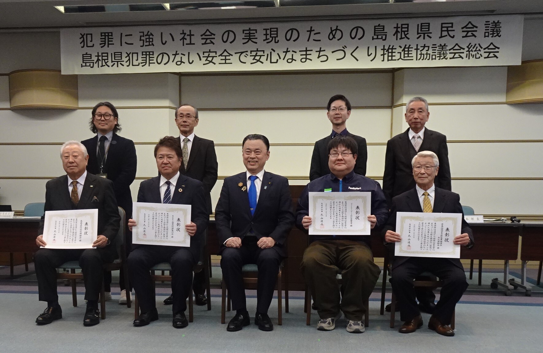 machidukurisyouhyousyoudantai