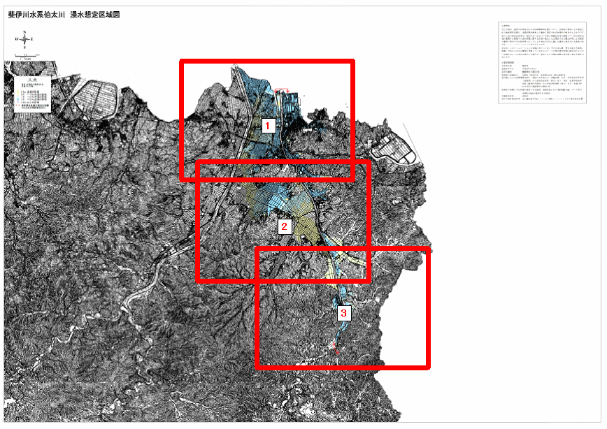 浸水想定区域図