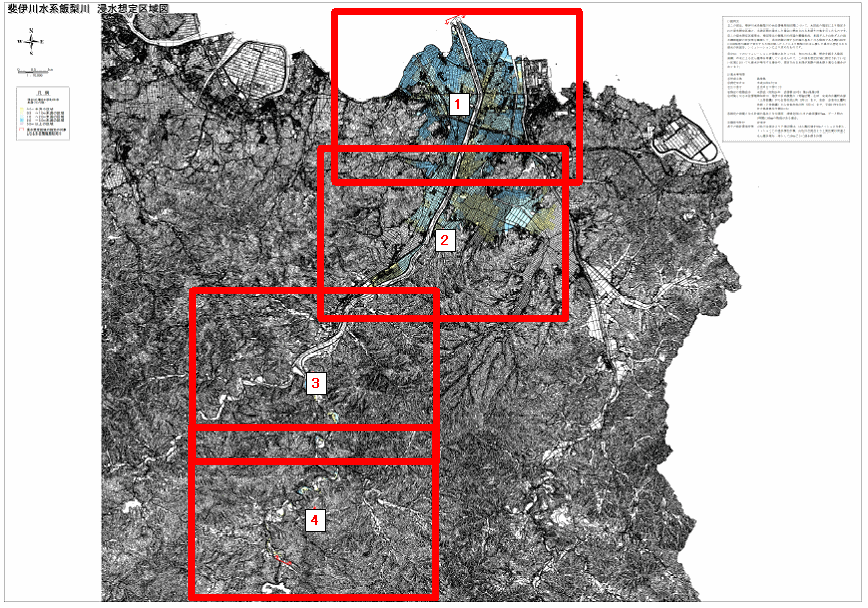 浸水想定区域図
