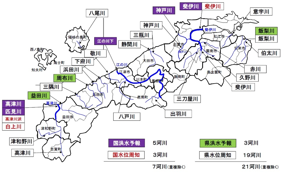 浸水想定区域図位置