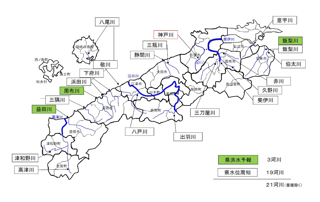 浸水想定区域図