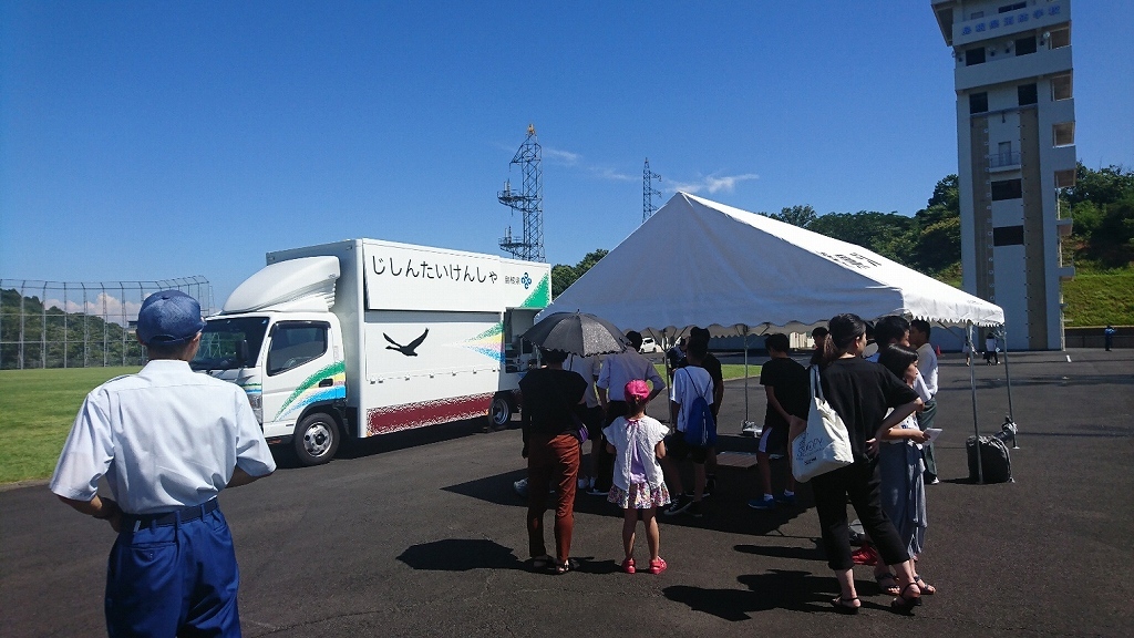 消防学校オープンキャンパス2019地震体験車