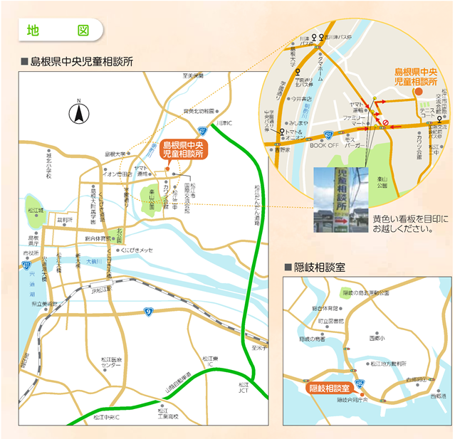 島根県中央児童相談所地図