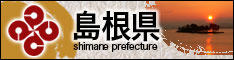 島根県リンクバナー（県章）