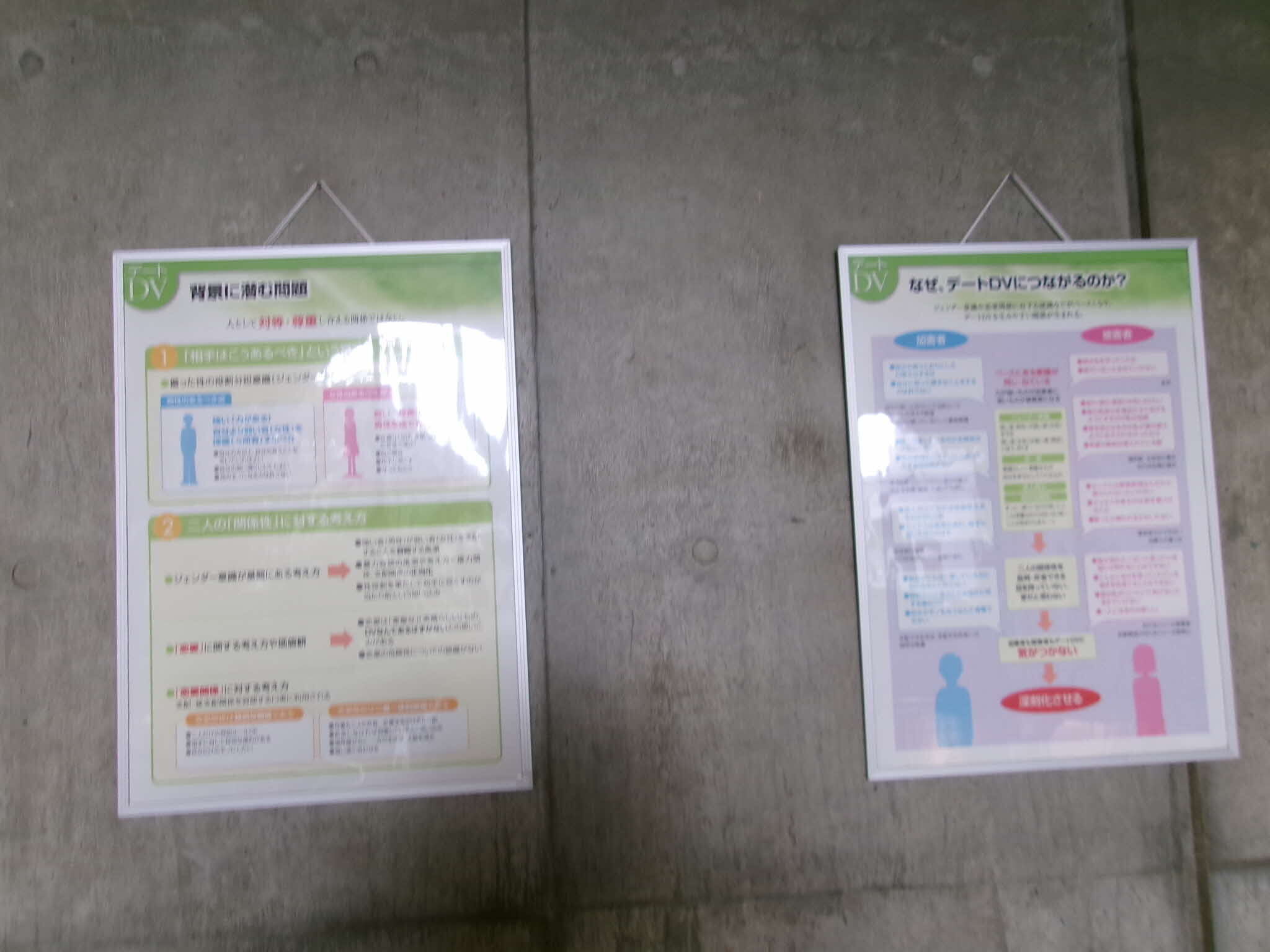 図書館展示パネル③